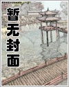 重生之一世枭雄江志浩钟佳薇小说