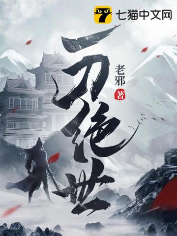 一念永恒